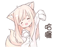 性愛小技巧