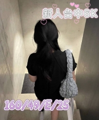 台中 6K 新人直接炸出一個「服務怪物」 顏值普通但服務超誇