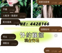 采妮 | 164 / 47 / D / 21 形象：清純大學氣質系，白嫩軟妹、笑