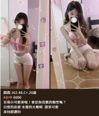 年輕妹妹 是真的年輕 當然缺點就是服務一般般 優點是便宜
