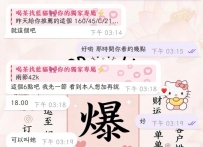 歐尼醬來北部出差啦~ 那肯定是要來約一位呀~ 原定一節 見到