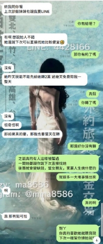 藍貓經常在頻道發不要私加妹妹 是不是都以為我想要賺你們