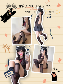 兔兔｜156 / 42 / B / 20歲 原價 9000 → 試車價 7000 試車名額：2...