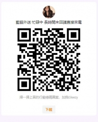 大家有 搜索ID：ma8586 沒有下載的也可以下載一個 直接在應用