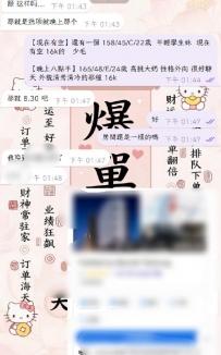好久不見的歐尼醬~ 來出差終於有空約約啦~