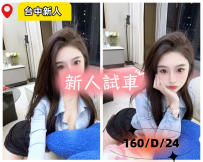 新人試車限定  氣質系櫃姐正妹初兼登場  外貌亮眼 像百貨...