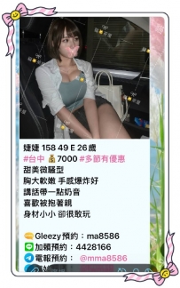 哥哥第一次找藍貓約~ 驚喜而歸嘿嘿 期待下次的安排吧~ 哥哥
