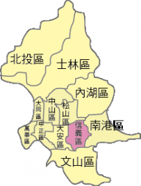 台北市信義區旅館資訊