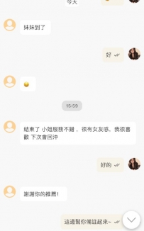 【大一新生】伊一｜154/42/B/18歲 剛考完要升大學的嫩嫩新妹
