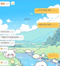 很嚴格的歐尼醬又被藍貓介紹的妹妹直接3+1拿下啦