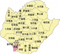 台南市南區旅館資訊