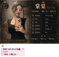 台中弟弟第一次約~ 想要找主動會帶的姐姐~ 約完棠棠直接可