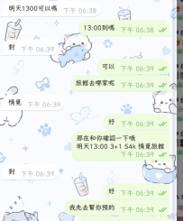 藍貓的推薦 一般都不會讓人失望 PS：今天妹妹穿的好性感哦