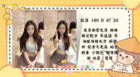歐菲 160.D.47.23
