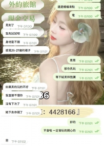 西西教主再添一筆信徒見證 這位哥看到客評還是擔心會服務