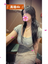 『特價優惠』 小可 162-49-E-27歲 #高雄  4000（1節/1s）  #特價...