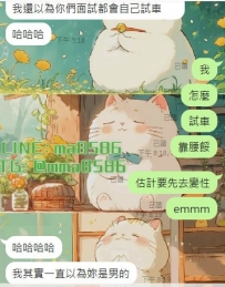 emmmm 我給你們的感覺那麽像男的嗎