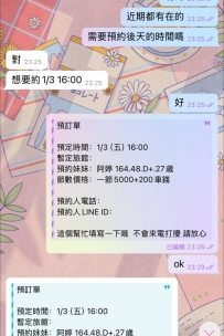 熱門小姐姐，身材火辣，服務貼心，快速預約搶先體驗！ ...