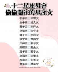 巨蟹男在哪裏？ 聽說巨蟹男都很悶騷真的嗎？