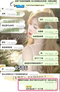 只能說如果有想要約多節的想法的話 那一定要在能約多節的