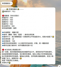 文筆超好的一篇客評  #高雄