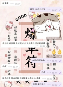 歐尼醬來北部出差啦~ 那肯定是要來約一位呀~ 原定一節 見到