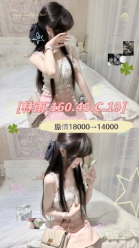 林雨｜160 / 45 / C / 19y #台中  18,000 ➜ 14,000（試車2位）