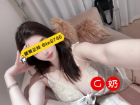 G奶 165/55/G/24歲 #雙北 22k/1h 42k/2h 60k/4h G奶 名副其實 很大奶 ...