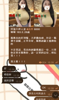 真的首推這位！！！ 服務超好的！！！  缺點就是有點肉 ...