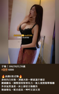 約子瑜三節！ 直接狂噴 還可以配合服裝和玩具哦（自備全...