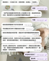 猜猜是誰！