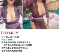 原本預定一節~ 見到妹妹後直接改兩節