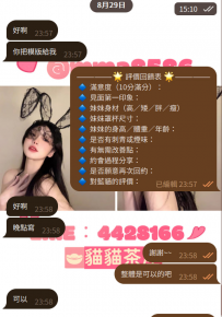 #小雅 #高雄  #客評