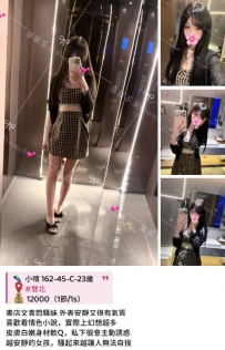 鄰家系——小晴 對於青澀沒有怎麼出來兼職過的妹妹有興趣