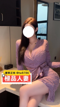 凱特 168.50.E.26歲 #雙北 可約 18000/1h 45000/4h  天生尤物 優雅...