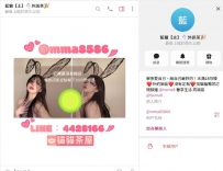 還把我封鎖了呵呵