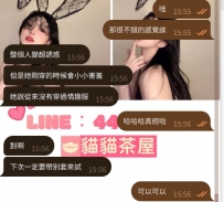 可以配合情趣服的——茵茵——客評 #台中 6000 真的配合度很