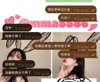 非常適合約多節到一個妹妹~ 而且價格也很實惠哦~  有興趣...