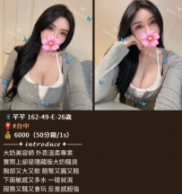沒想到吧 其實是反差小母狗