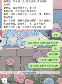 【雙北】 小予｜159.45.C.22歲 學生感小隻馬，新手第一次兼職