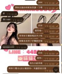 試車新人奈奈 見到妹妹直接改3+1 結束之後給你們問一下客評