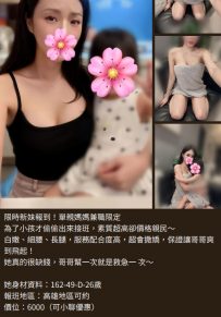 忘記給大家發單親媽媽的客評啦~ 現在補上 拍謝