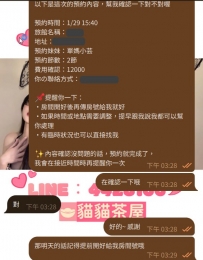 感謝生客哥哥的幫助