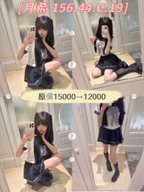 月希｜156 / 44 / C / 19y #雙北 15,000 ➜ 12,000（試車2位） 皮膚...