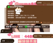 新人試車~ 感謝預約！ 怡婷目前還有兩位試車名額 卡緊預約