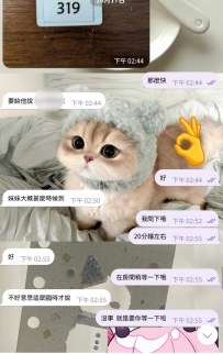 這兩天 好多哥哥/弟弟有空都來找藍貓約妹妹~ 老點回約 新妹