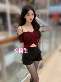 新妹播報 文靜 168/45/C/21歲 #雙北 可約 交換生兼職  顔值姣...