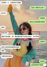 評價回饋表 妹妹名字：晴熙 滿意度（100分滿分） 顔值評分