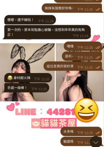 名字乖乖 床上不乖   不是我說呀 喜歡大奶肉感的妹妹 約...