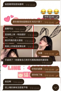 #台中 小薇 #客評 162/48/E/23歲 26k/1h 50k/2h 點擊此處查看原文 配
